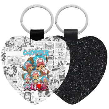 Chopper One Piece, Μπρελόκ PU δερμάτινο glitter καρδιά ΜΑΥΡΟ