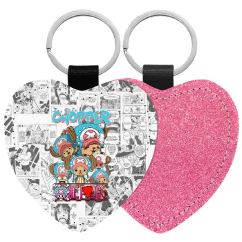 Chopper One Piece, Μπρελόκ PU δερμάτινο glitter καρδιά ΡΟΖ