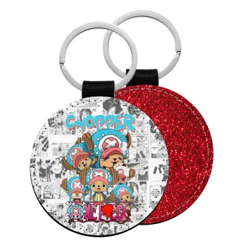 Chopper One Piece, Μπρελόκ Δερματίνη, στρογγυλό ΚΟΚΚΙΝΟ (5cm)