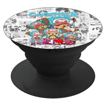 Chopper One Piece, Phone Holders Stand  Μαύρο Βάση Στήριξης Κινητού στο Χέρι