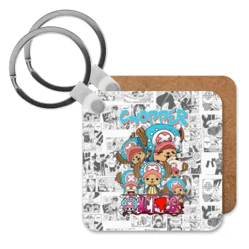 Chopper One Piece, Μπρελόκ Ξύλινο τετράγωνο MDF