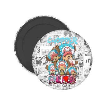 Chopper One Piece, Μαγνητάκι ψυγείου στρογγυλό διάστασης 5cm