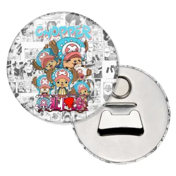 Chopper One Piece, Μαγνητάκι και ανοιχτήρι μπύρας στρογγυλό διάστασης 5,9cm