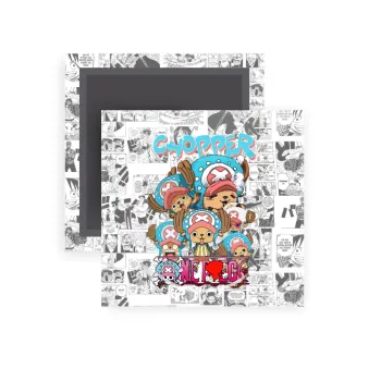 Chopper One Piece, Μαγνητάκι ψυγείου τετράγωνο διάστασης 5x5cm