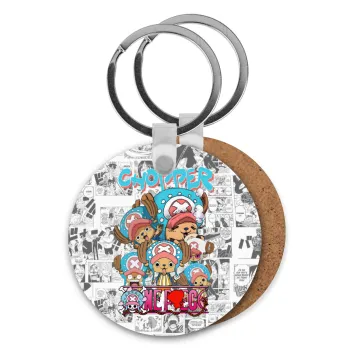 Chopper One Piece, Μπρελόκ Ξύλινο στρογγυλό MDF Φ5cm