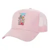 Καπέλο Παιδικό Structured Trucker, με Δίχτυ, ΡΟΖ (100% ΒΑΜΒΑΚΕΡΟ, ΠΑΙΔΙΚΟ, UNISEX, ONE SIZE)