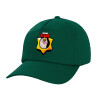 Twill Children's Cap, DARK GREEN (100% COTTON, CHILDREN, UNISEX)