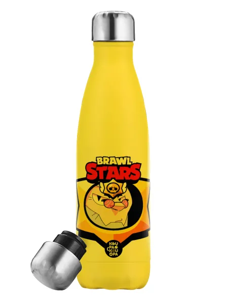 Brawl Stars Byron — Yellow Stainless Steel Metallic Thermos, double-walled, 500ml