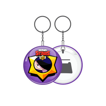 Brawl Stars Edgar, Μπρελόκ μεταλλικό 5cm με ανοιχτήρι