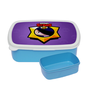 Brawl Stars Edgar, ΜΠΛΕ παιδικό δοχείο φαγητού (lunchbox) πλαστικό (BPA-FREE) Lunch Βox M18 x Π13 x Υ6cm