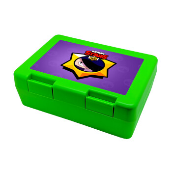 Brawl Stars Edgar, Children's cookie container GREEN 185x128x65mm (BPA free plastic)