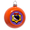 Orange Christmas tree ornament bauble 8cm