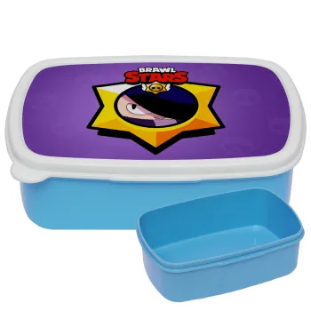 Brawl Stars Edgar, ΜΠΛΕ παιδικό δοχείο φαγητού (lunchbox) πλαστικό (BPA-FREE) Lunch Βox M18 x Π13 x Υ6cm
