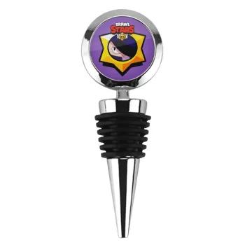 Brawl Stars Edgar, Πώμα φιάλης μεταλλικό