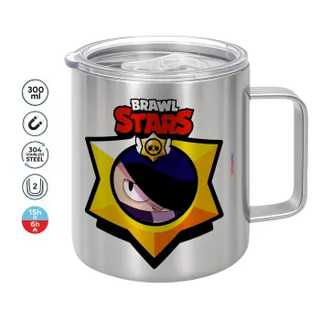 Brawl Stars Edgar, Κούπα Ανοξείδωτη διπλού τοιχώματος 300ml
