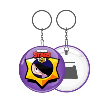 Brawl Stars Edgar, Μπρελόκ μεταλλικό 5cm με ανοιχτήρι