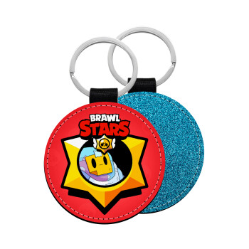Brawl Stars Sprout, Μπρελόκ Δερματίνη, στρογγυλό ΜΠΛΕ (5cm)