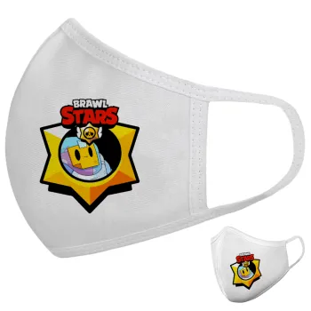 Brawl Stars Sprout, Μάσκα υφασμάτινη υψηλής άνεσης παιδική (Δώρο πλαστική θήκη)