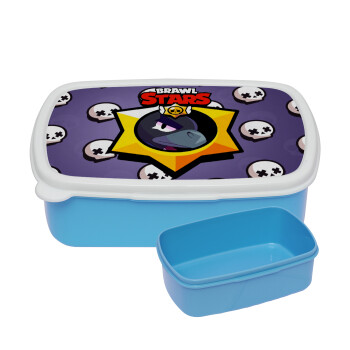 Brawl Stars Crow, ΜΠΛΕ παιδικό δοχείο φαγητού (lunchbox) πλαστικό (BPA-FREE) Lunch Βox M18 x Π13 x Υ6cm
