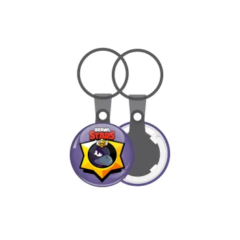 Brawl Stars Crow, Μπρελόκ mini 2.5cm