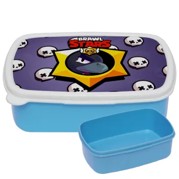 Brawl Stars Crow, ΜΠΛΕ παιδικό δοχείο φαγητού (lunchbox) πλαστικό (BPA-FREE) Lunch Βox M18 x Π13 x Υ6cm