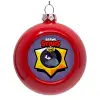 Στολίδι Χριστουγεννιάτικη μπάλα δένδρου Κόκκινη 8cm