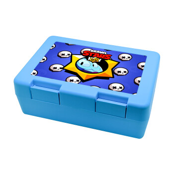 Brawl Stars Squeak, Children's cookie container LIGHT BLUE 185x128x65mm (BPA free plastic)