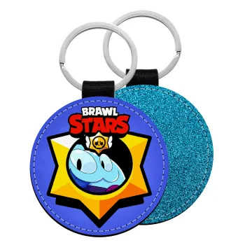 Brawl Stars Squeak, Μπρελόκ Δερματίνη, στρογγυλό ΜΠΛΕ (5cm)