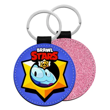 Brawl Stars Squeak, Μπρελόκ Δερματίνη, στρογγυλό ΡΟΖ (5cm)