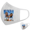 Μάσκα υφασμάτινη υψηλής άνεσης παιδική (Δώρο πλαστική θήκη)