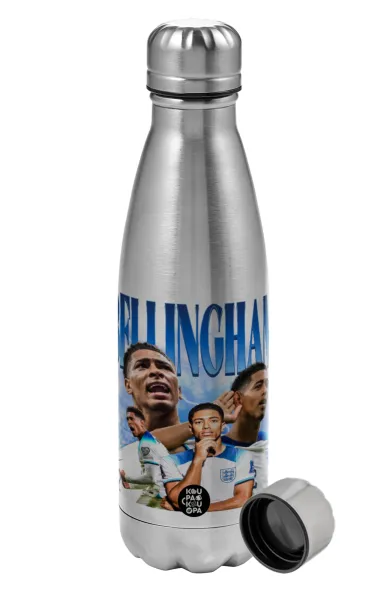 Jude Bellingham — Metallic water bottle, stainless steel, 750ml