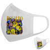 Μάσκα υφασμάτινη υψηλής άνεσης παιδική (Δώρο πλαστική θήκη)