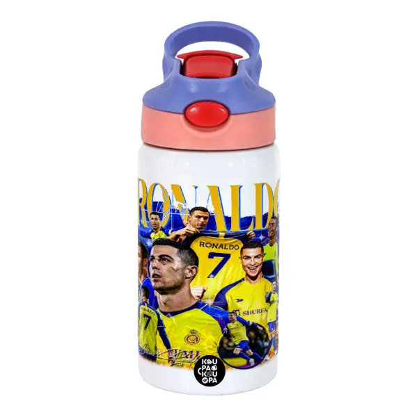 Cristiano Ronaldo Al Nassr — Παιδικό παγούρι θερμό, ανοξείδωτο, με καλαμάκι ασφαλείας, ροζ/μωβ (350ml)
