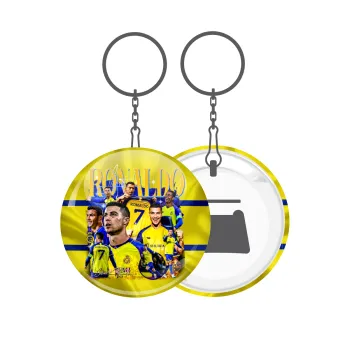 Cristiano Ronaldo Al Nassr, Μπρελόκ μεταλλικό 5cm με ανοιχτήρι
