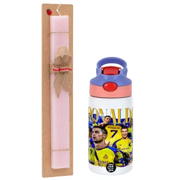 Cristiano Ronaldo Al Nassr, Πασχαλινή Λαμπάδα με Παιδικό παγούρι θερμό, ανοξείδωτο, με καλαμάκι ασφαλείας, ροζ/μωβ (350ml) & κερί αρωματικό πλακέ (30cm) (ΡΟΖ)