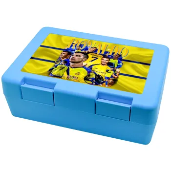 Cristiano Ronaldo Al Nassr, Παιδικό δοχείο κολατσιού ΓΑΛΑΖΙΟ 185x128x65mm (BPA free πλαστικό)