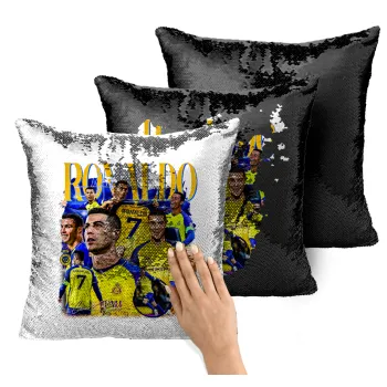 Cristiano Ronaldo Al Nassr, Μαξιλάρι καναπέ Μαγικό Μαύρο με πούλιες 40x40cm περιέχεται το γέμισμα