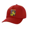 Καπέλο παιδικό Baseball, 100% Βαμβακερό Twill, Κόκκινο (ΒΑΜΒΑΚΕΡΟ, ΠΑΙΔΙΚΟ, UNISEX, ONE SIZE)