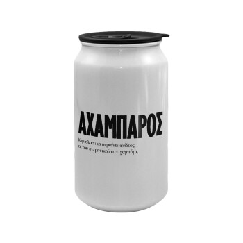 ΑΧΑΜΠΑΡΟΣ, Κούπα ταξιδιού μεταλλική με καπάκι (tin-can) 500ml