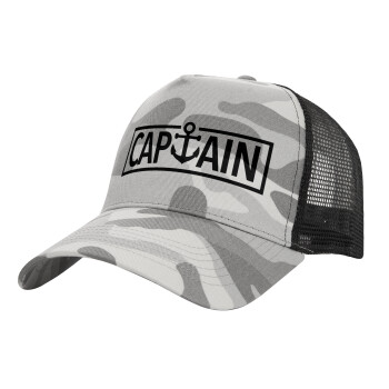 CAPTAIN, Καπέλο Ενηλίκων Structured Trucker, με Δίχτυ, (παραλλαγή) Army Camo (100% ΒΑΜΒΑΚΕΡΟ, ΕΝΗΛΙΚΩΝ, UNISEX, ONE SIZE)