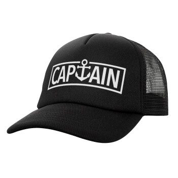 CAPTAIN, Καπέλο Ενηλίκων Soft Trucker με Δίχτυ Μαύρο (POLYESTER, ΕΝΗΛΙΚΩΝ, UNISEX, ONE SIZE)