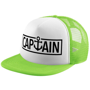 CAPTAIN, Καπέλο παιδικό Soft Trucker με Δίχτυ Πράσινο/Λευκό