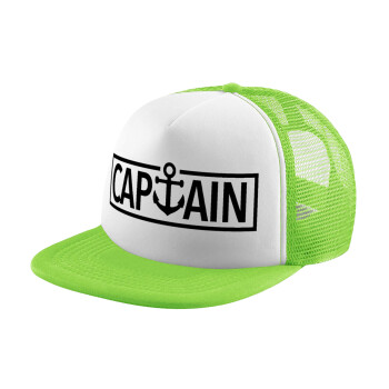 CAPTAIN, Καπέλο παιδικό Soft Trucker με Δίχτυ ΠΡΑΣΙΝΟ/ΛΕΥΚΟ (POLYESTER, ΠΑΙΔΙΚΟ, ONE SIZE)