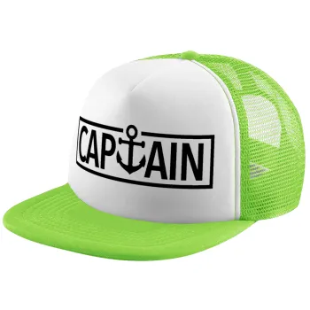 CAPTAIN, Καπέλο παιδικό Soft Trucker με Δίχτυ ΠΡΑΣΙΝΟ/ΛΕΥΚΟ (POLYESTER, ΠΑΙΔΙΚΟ, ONE SIZE)
