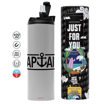 CAPTAIN, Tumbler ποτήρι θερμό ΓΚΡΙ από ανοξείδωτο ατσάλι 600ml