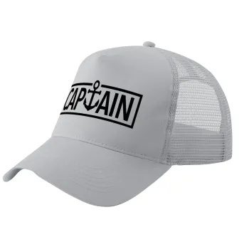 CAPTAIN, Καπέλο Trucker με Δίχτυ, ΓΚΡΙ, (ΒΑΜΒΑΚΕΡΟ, ΠΑΙΔΙΚΟ, UNISEX, ONE SIZE)
