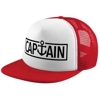 CAPTAIN, Καπέλο παιδικό Soft Trucker με Δίχτυ ΚΟΚΚΙΝΟ/ΛΕΥΚΟ (POLYESTER, ΠΑΙΔΙΚΟ, ONE SIZE)