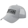 Καπέλο Trucker με Δίχτυ, ΓΚΡΙ, (ΒΑΜΒΑΚΕΡΟ, ΠΑΙΔΙΚΟ, UNISEX, ONE SIZE)