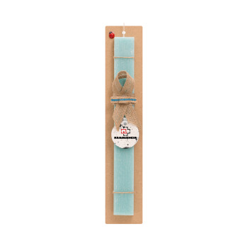 Rammstein, Πασχαλινό Σετ, ξύλινο μπρελόκ & πασχαλινή λαμπάδα αρωματική πλακέ (30cm) (ΤΙΡΚΟΥΑΖ)