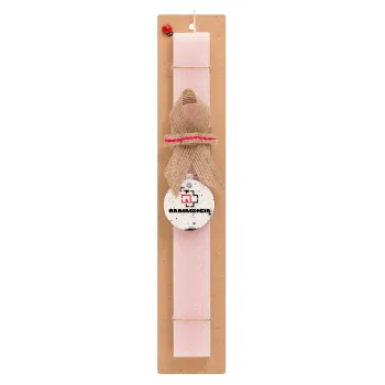 Rammstein, Easter Set, wooden keychain & scented flat Easter candle (30cm) (PINK)